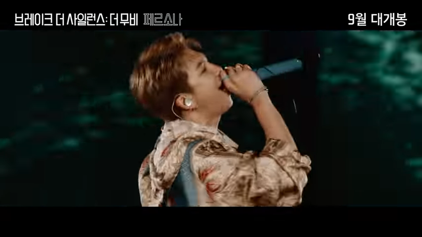 Trailer Break The Silence